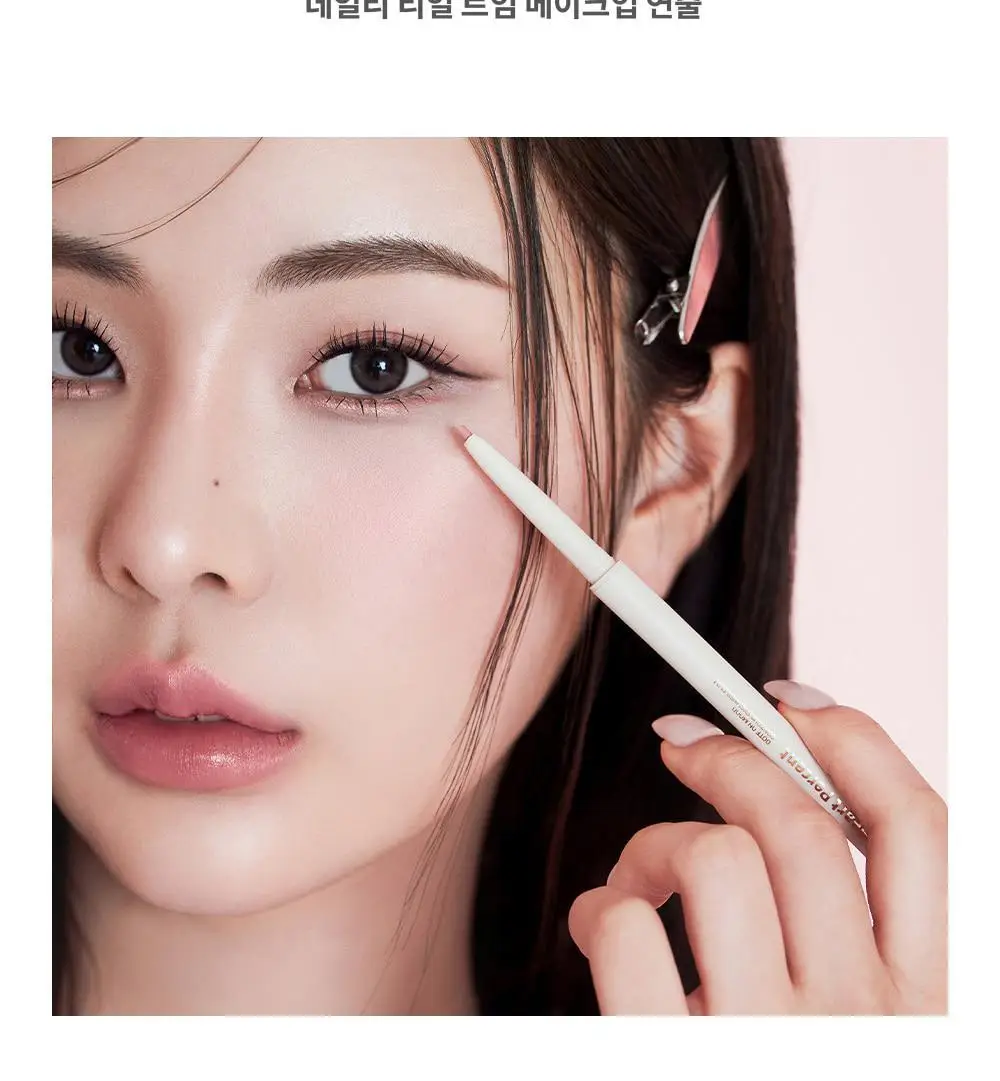 [NEW] 하트퍼센트 도트 온 무드 컨투어 아이라이너 슬림 8colors 상세페이지 8
